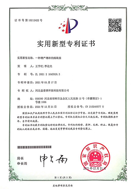 榮譽資質(zhì)